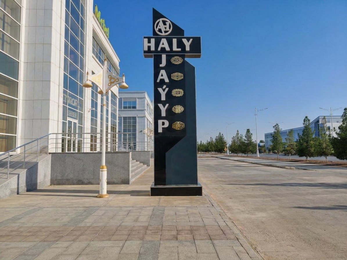 dükan "Ajaýyp Haly"