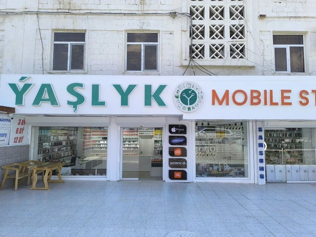 Simurg Türkmenbaşy "Ýaşlyk"
