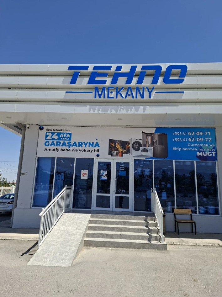 Simurg Gökdepe "Tehno mekany"
