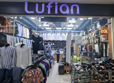 dükan "LUFIAN" 2 etaž №295